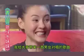 小谢仔唱一首男女对唱的歌《青山哥哥绿水妹妹》特别好听