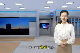 中国政法大学本硕连读2024最低录取分数线专业解读视频封面