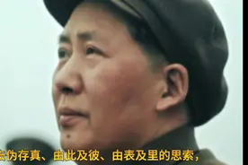 《毛泽东选集》：如何加强主观指导的能力？视频封面