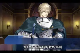 我作军阀嚣张点怎么了？视频封面