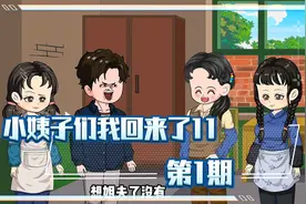 娶九个小姨子当老婆的感受视频封面