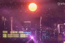张天赋/洪嘉豪《1234》曲/词:Gorden Flanders/萨麦尔