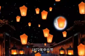 轰动清朝的僵尸事件视频封面