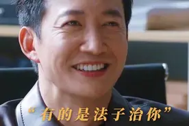 无所畏惧2:陈硕可是个有良心的律师，反手给渣男一个教训视频封面