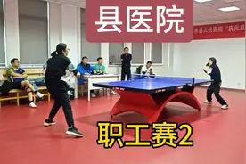 2024涟水县人民医院“庆元旦.迎新春”职工乒乓球赛，白衣天使。视频封面
