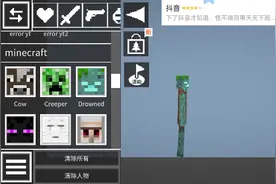 当你加载烦村模组后1