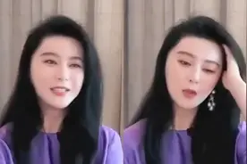 范冰冰自曝恢复单身，男方离异带娃不如李晨，疑软饭男被喊分手视频封面