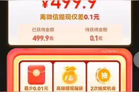 拼多多的套路视频封面