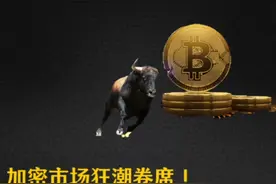 大饼即将突破10w美金？铭文接下来走势如何？WLD的巅峰已到？