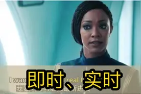 398 “即时、实时” 用英语怎么说？