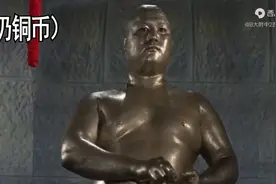 搞笑十八铜人阵视频封面