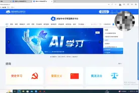两分钟学完暑假网络研修，快来试试吧，bug随时关停视频封面