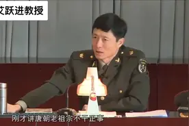 艾跃进  教授 经典演讲  罪在当代  功在千秋视频封面
