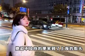 韩国小姐姐第一次游上海，直呼不想做韩国人了视频封面