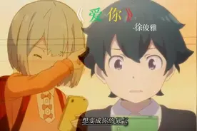 再选一次，恋人还是朋友