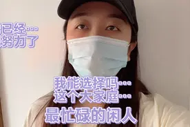 其实我已经很努力了，努力的乐观向上，但有些事情是无法选择的视频封面