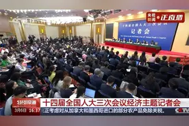 双一流高校本科扩招2万缓解就业压力视频封面