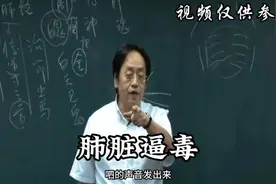 身体看不见的地方应该怎么练#中医#功夫视频封面