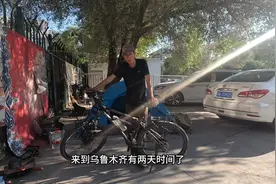 骑行进入乌鲁木齐休整两天，在露营地修一修我的自行车视频封面