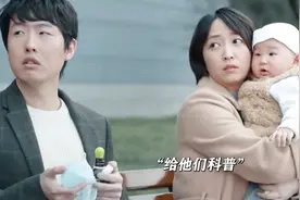 外科主任医师退休后当育儿嫂，月薪只要8001元视频封面