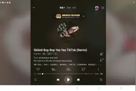 Skibidi toliet 马桶人的歌 （Skibidi bop bop yes yes ）