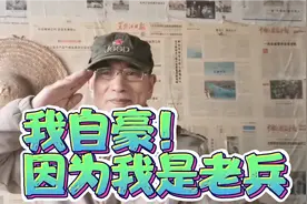 出门忘带军人优待证，很失落，但在公园里见到一幕瞬间心嗳嗳的！