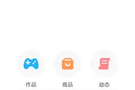 创游世界渐变教程(半成品)