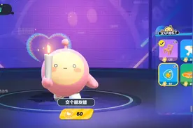 蛋仔派对光遇联动，光遇物品兑换商店