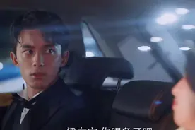喝醉酒在车上秀恩爱，把司机整不会了视频封面