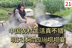 我带越南媳妇回四川老家过新年，她马上就融入了当地的生活。视频封面