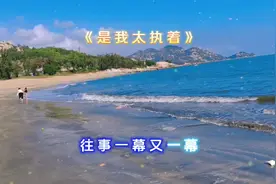 打开记忆的一首歌《是我太执着》龙飘飘龙腔雅韵 百听不厌