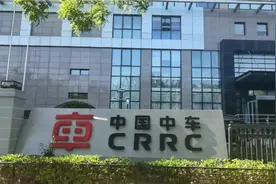 央企总部     中国中车