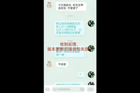 【坦克世界】少女与战车语音包安装教程补充