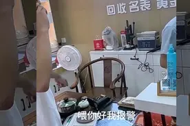 小伙卖黄金遭商家缺斤少两 居然少了9克视频封面