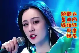 抖音大网红唐艺歌曲经典视频集锦