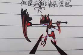 自己画的几个火柴人。请各大网友看看画的好不好看。视频封面