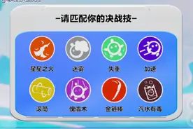 蛋仔派对新出的决战技怎么用？🤔#蛋仔派对