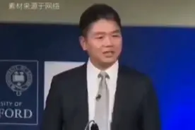 刘强东：为找女朋友苦学编程，1995年已买价值2.4w大哥大