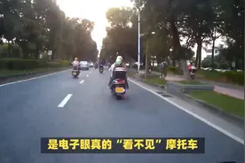 电子眼为什么抓拍不了摩托车？原因很简单，很多车主都理解错了！
