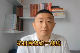 抗日民族统一战线是怎么形成的？