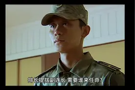 排长提拔副连长，需要谁来任命？营长或者团长可以吗？至少得旅长