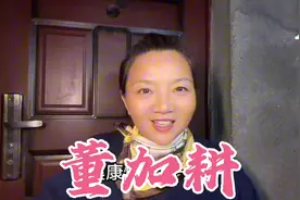 他上过人民日报头版头条！他是老劳模！他是我们盐城西乡葛武人！