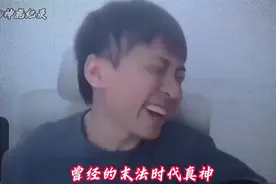 末法真神就此陨落。#小明剑魔 #大型纪录片 #陨落视频封面