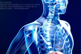 经常被忽略的肝脏一旦出现问题将十分严重视频封面