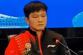 2024全国乒乓球锦标赛男团夺冠发布会，许昕：我老了～视频封面