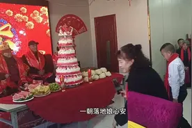 你猜这是哪个民族过生日的习俗？一起看看视频封面