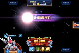 捕鱼神手：爆率还行