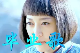 毕业歌:田汉词，聂耳曲视频封面