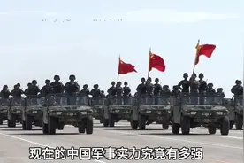 中国现在军事实力究竟有多强？排名世界第几！#军事科技