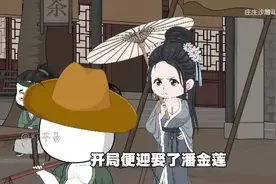 武大郎烧饼修改器视频封面